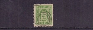 DENMARK 1871 OFFICIAL 16sk. GREEN PERF 12½ SG O50 USED CAT £500 - Imagen 1 de 2