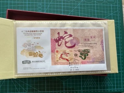 Hong Kong 2025 BOX SET FDC SPECIMEN GOLD New Year Of Snake Stamp - Image 1 of 4