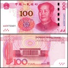 China 100 Yuan Banknote, 2015, UNC. USA seller..  Not the Chinese Yellow Dragon