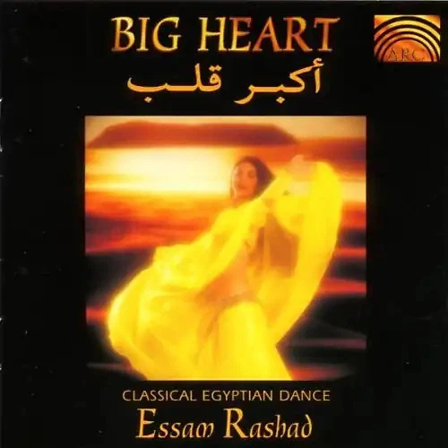 Essam Rashad - Big Heart - Bild 1 von 1
