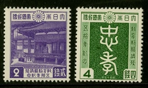 Japan 1940 Scott # 313-314 Mint Lightly Hinged Set - Picture 1 of 1