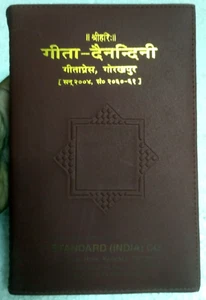 DIARIO INDIA GEETA DEYNANDINI 2004 CON 8 IMPRESIONES A COLOR Y VERSOS - Imagen 1 de 11