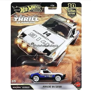Vorverkauf - Hot Wheels Car Culture Thrill Climbers Porsche 914 Safari - 2/5  - Bild 1 von 1