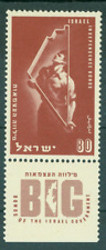 1951 Worker,Independence Bonds,Israel,Mi.56,TAB/MNH