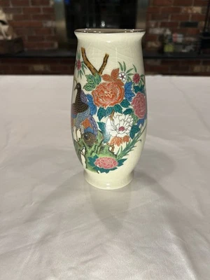 VTG Japanese Porcelain Vase Peacock & Floral MCM Gold Trim Kutani Ware - Image 1 of 4