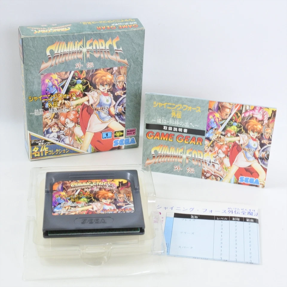 SHINING FORCE GAIDEN 1 Meisaku Collection Game Gear Sega 2088 gg - Image 1 of 4