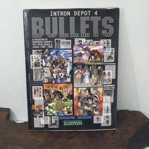 Intron depot 4 BULLETS Masamune Shirow Art Book Illustration - Bild 1 von 8