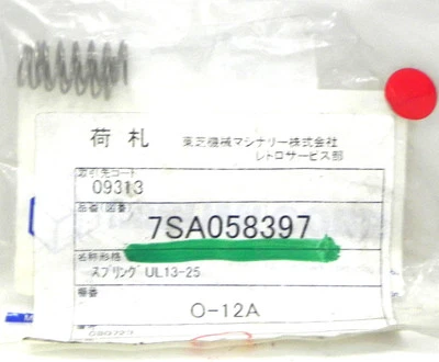  LOT OF 2 MISUMI 7SA058397 SPRINGS, 0-12A  - Image 1 of 2