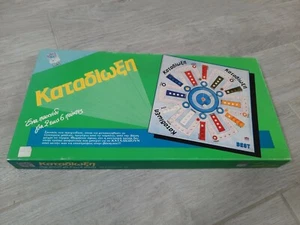 vintage Greek board game , persecution (katadioxi) made in Greece 1989 by BEST - Picture 1 of 5