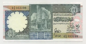 Libya 1/4 Dinar ND 1990 Pick 52 aUNC Almost Uncirculated Banknote - Picture 1 of 2