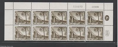 Paisaje Israel #472A Acueducto AKKO 1.10 Placa Bloque Sello 27.10.78/CALZA  Foto 1 de 2