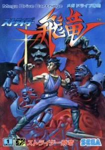 Strider Mega Drive Japan Version - Picture 1 of 10