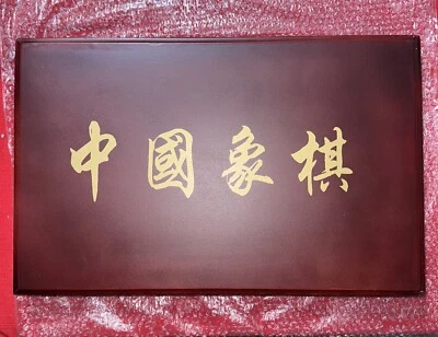 Chinese Chess Set Folding Wooden Chessboard Crystal Glass Chess Pieces In Box - Image 1 of 4