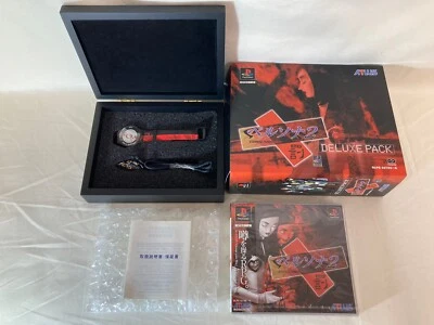 [g441]Brand New PS1 Persona 2 Eternal Punishment Deluxe Pack Box Watch Sony JP - Image 1 of 4