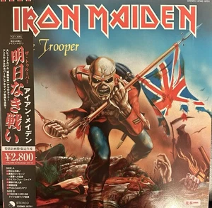 Iron Maiden - The Trooper +(Live) 2025 Ltd. Ed. Color Vinyl w/Pic Sleeve - Picture 1 of 2