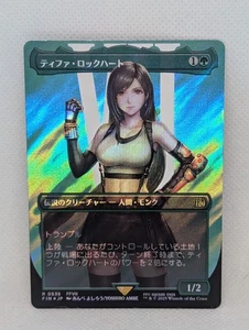 Tifa Lockhart Surge FOIL Final Fantasy 7 FFVII MTG Magic Gathering NM JAPANESE - Picture 1 of 7
