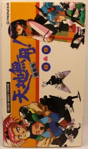Tenchi-Muyo! Ryo-Ohki Episodes 8 & 9 VHS 1995 Manga Anime English Dub Sci-Fi - Picture 1 of 13