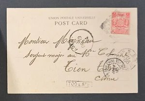 China 1904 Incoming PPC from Zanzibar via Aden French Paquebot TS PO Too Late Mk - Imagen 1 de 4