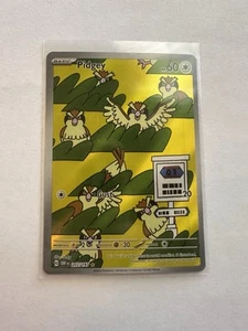 Pidgey 207/197 Sv03: Obsidian Flames Holo - Picture 1 of 2