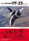 NORTHROP YF-23 książka fotograficzna [Legenda o Czarnej Wdowie II] Japonia Nowa [Japoński]