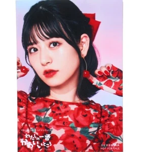 Foto de Amane Tsukiashi "Watashi no Ichiban Kawaii Tokoro" con cremallera de frutas - Imagen 1 de 1