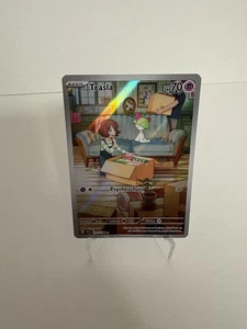 Pokemon Karte: Trasla 211/198 Karmesin & Purpur Illustration Gut Deutsch - Bild 1 von 8