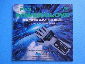Instruction manual only Power Glove Famicom FC Pax PAX #8869a1