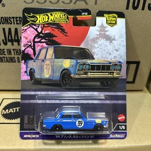 Prince Skyline GT 2024 Hot Wheels Premium “Japan Historics 4” 64 - Imagen 1 de 1