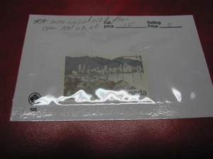 CANADA UNITRADE# 600ii $1 LANDSCAPE DEFS. 1972-77 (short $1 flaw) MNH CV$15.00 - Picture 1 of 1
