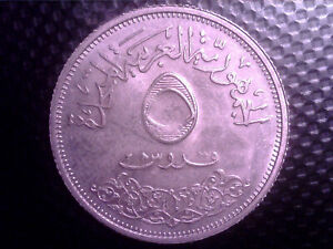 EGYPT    5 PIASTRES   1968   NICE  COIN