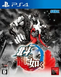 Fist of the North Star-PS4 - Picture 1 of 5