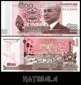 CAMBODIA 500 Riels 2014 Pick-66 NEW-UNC - Picture 1 of 1