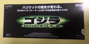 Godzilla (1998) / Movie Ticket Stub Japan / Roland Emmerich - Picture 1 of 2