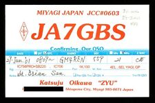 1 x QSL Card Radio Japan JA7GBS 2001 Miyagi ≠ A696