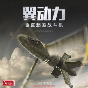 Divertido pasatiempo 1/48 48A001 Segunda Guerra Mundial alemán Vtol Pigifter Focke-Wulf Triebflugel - Imagen 1 de 6