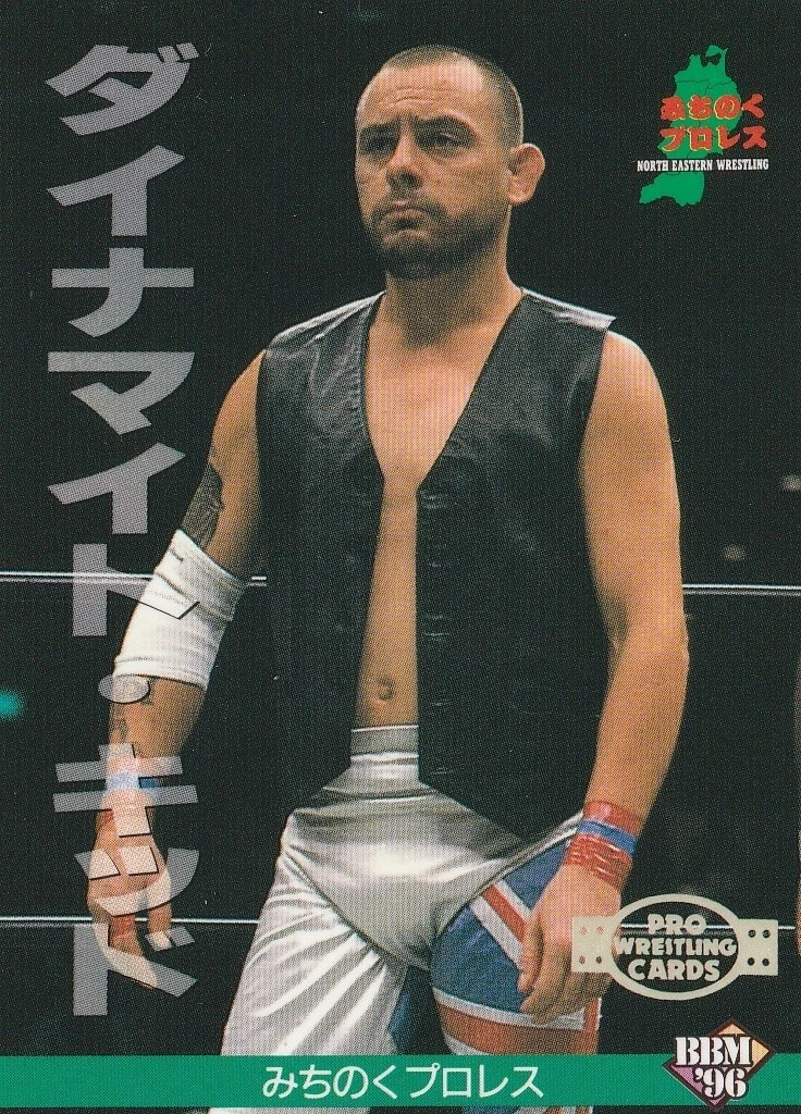 1996 BBM Pro Wrestling - Dynamite Kid #164 for sale | eBay