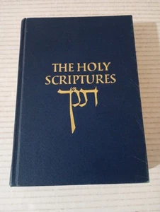 The Holy Scriptures Masoretic Text Jewish Publication Society 1955 - Bild 1 von 20