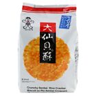 Want Want Fried Senbei Rice Cracker Healthy Flavor Crunchy Flavor Snack 155G New