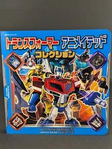 Transformers Animated Collection Book RARE 2010 Takara Japanese - Picture 1 of 3