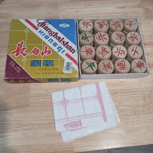 Changbaishan (Chinese Chess) Complete - Foto 1 di 1
