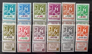 Israel • Seven Species Shekel Definitive Series - Complete Set w/Tabs MNH - Picture 1 of 1