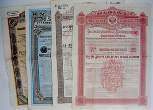 4 x Reichsregierung Russlands 19 - 197 ₤ = 1250 R Goldanleihen uncan + Coupons - Bild 1 von 11