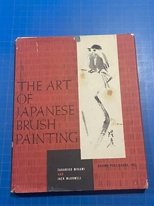 The Art Of Japanese Brush Painting Takayuki Mikami And Jack McDowell Hard Cover - Picture 1 of 18
