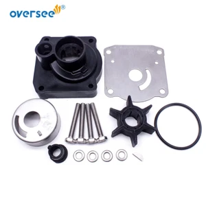 61N-W0078-11 Water Pump Impeller Repair Kit For 20HP 30HP Yamaha Outboard - Picture 1 of 4
