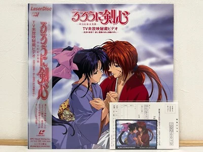 Rurouni Kenshin Unreleased episodes from TV 1998 Laserdisc LD Japan W/Obi&Card - Image 1 of 4