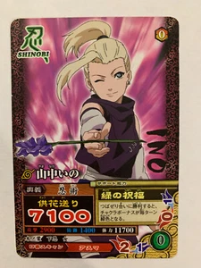 Naruto Data Carddass NM-072 - Imagen 1 de 1