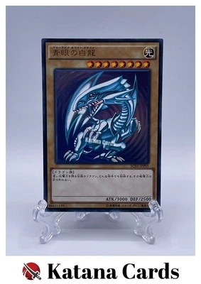 Yugioh Cards | Blue-Eyes White Dragon Ultra Rare | SCB1-JPP01 Japanese - Image 1 of 4