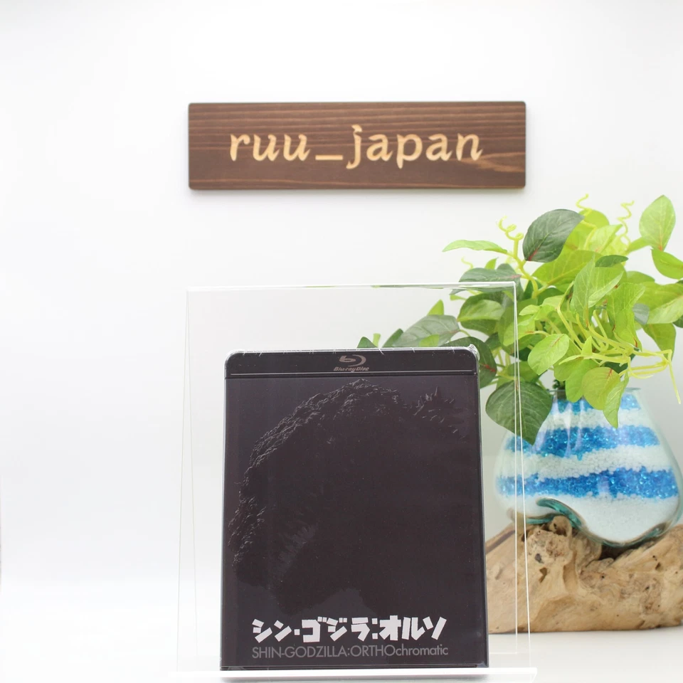 Shin Godzilla ORTHOchromatic Blu-ray Godzilla Resurgence Black‐and‐White new - Image 1 of 3