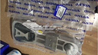 Genuine Volvo Right Upper Engine Torque Mount S90 V90 V90CC XC90 - 31480664 - Image 1 of 2