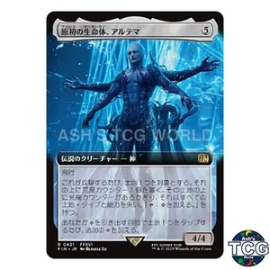 Ultima Origin of Oblivion R Extended Art 421 FINAL FANTASY MTG Japanese - Picture 1 of 5